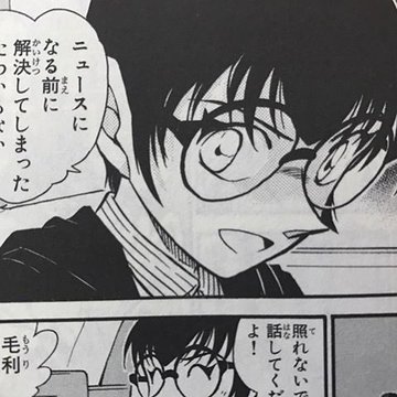 コナン 黒の組織メンバー キール 愛車 声優 登場回 お酒の特徴 コナン大好き