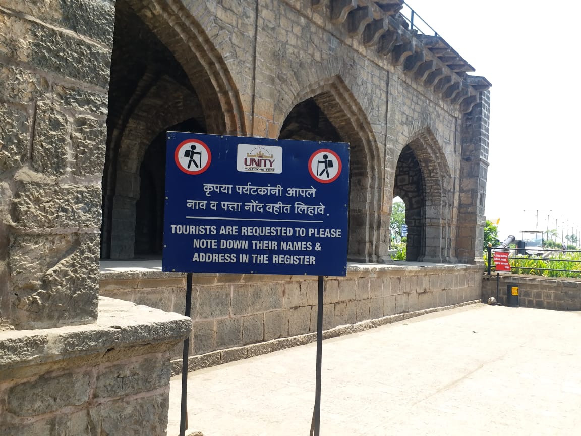 keshavupadhye's tweet photo. Naldurga fort in MH is adopted by Unity Multicons Pvt Ltd. under Vaibhav Rajya scheme of the MH Congress govt. MoU was signed between two in August 2013 Company’s name is written all over the fort. Why is Congress opposing now?...2(5) #RedFortAdoptionRow https://t.co/T7DuAAwct8