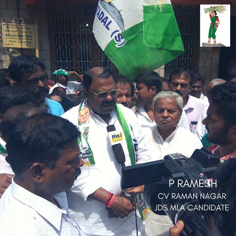 P Ramesh (@prameshjds) on Twitter photo With God's blessing resumed my Campaign from #CoxTown today.. I thank residents of #CVRamanNagar for welcoming me & for showing constant support from the day one of my Campaign.. Together I assure We Will Win..#JDS #JDSforCVR <a href="/KumaraswamyJDS/">HD Kumara Swamy</a> <a href="/CvramanJDS/">CVRaman JDS</a> <a href="/TheTanveerAhmed/">Tanveer Ahmed 🇮🇳</a> With God's blessing resumed my Campaign from #CoxTown today.. I thank residents of #CVRamanNagar for welcoming me & for showing constant support from the day one of my Campaign.. Together I assure We Will Win..#JDS #JDSforCVR <a href="/KumaraswamyJDS/">HD Kumara Swamy</a> <a href="/CvramanJDS/">CVRaman JDS</a> <a href="/TheTanveerAhmed/">Tanveer Ahmed 🇮🇳</a>