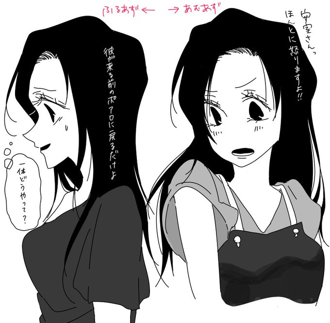 あむあず、ふるあず────・・・
それは悶絶と呼ばれるものの類──────

※夏目風プロローグ 