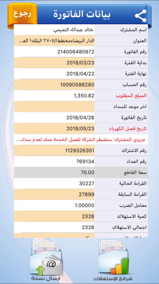 Nanto1122's tweet photo. #بالقلب_كلمه تكفون ساعدوني مالي الا الله ثم انتو https://t.co/pFqmXsvigx