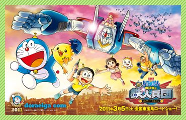 aria8797's tweet photo. WOWOWで録画してたドラえもん映画見た…
最高の物語を見ると心が温かくなるし元気が湧いてくる https://t.co/GLalIglCgp