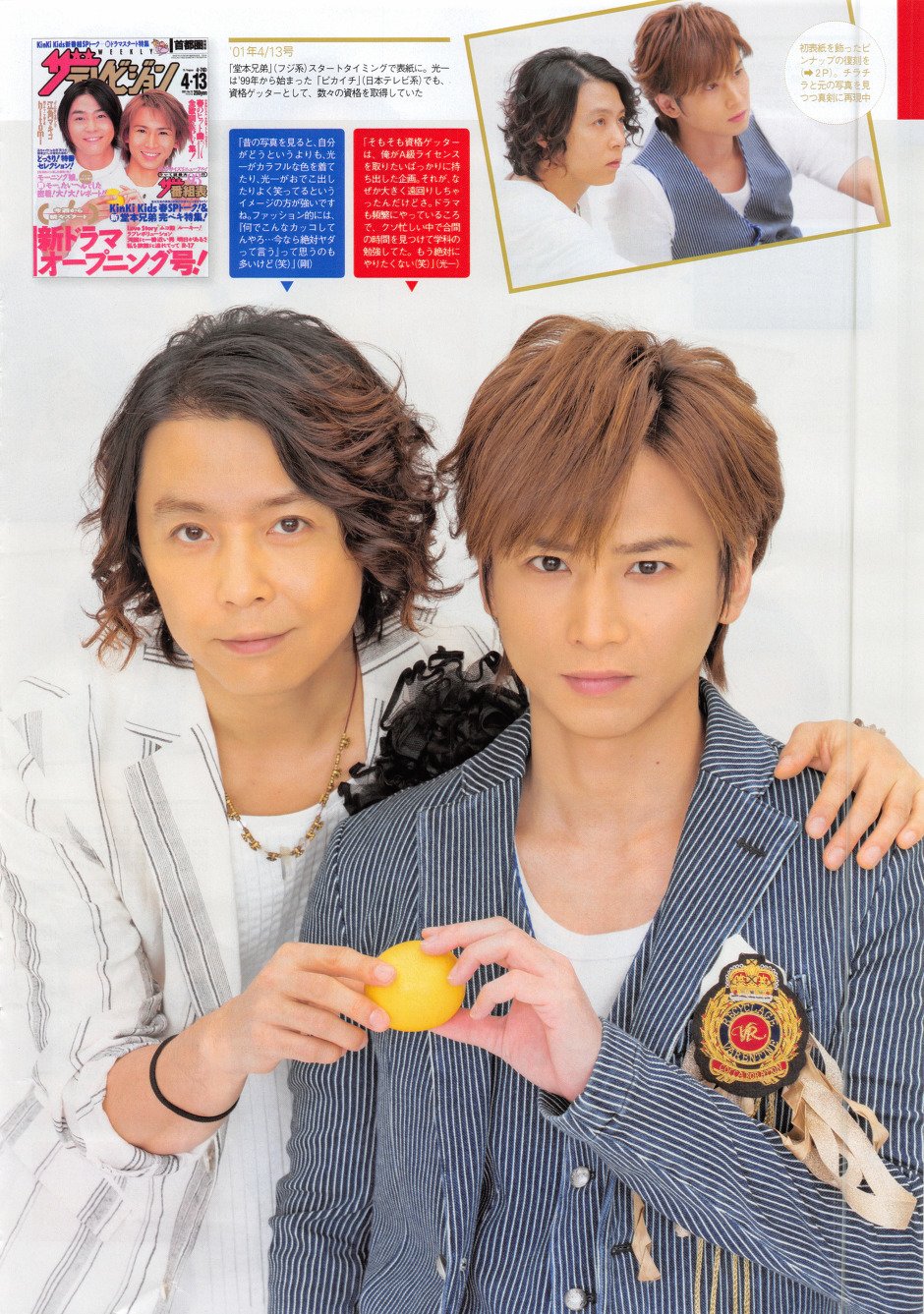 Tia Re Enacting Past Photoshoot From The Television 1 Kinkikids 堂本光一 堂本剛 Tia Re Enacting Past Photoshoot From The Television 1 Kinkikids 堂本光一 堂本剛