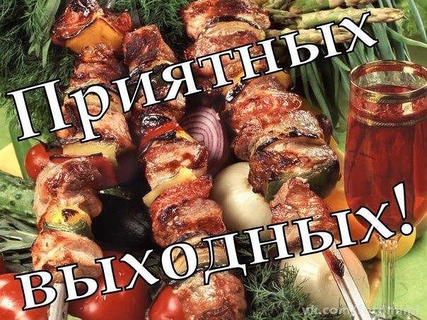 На шашлыки картинки прикольные с надписями
