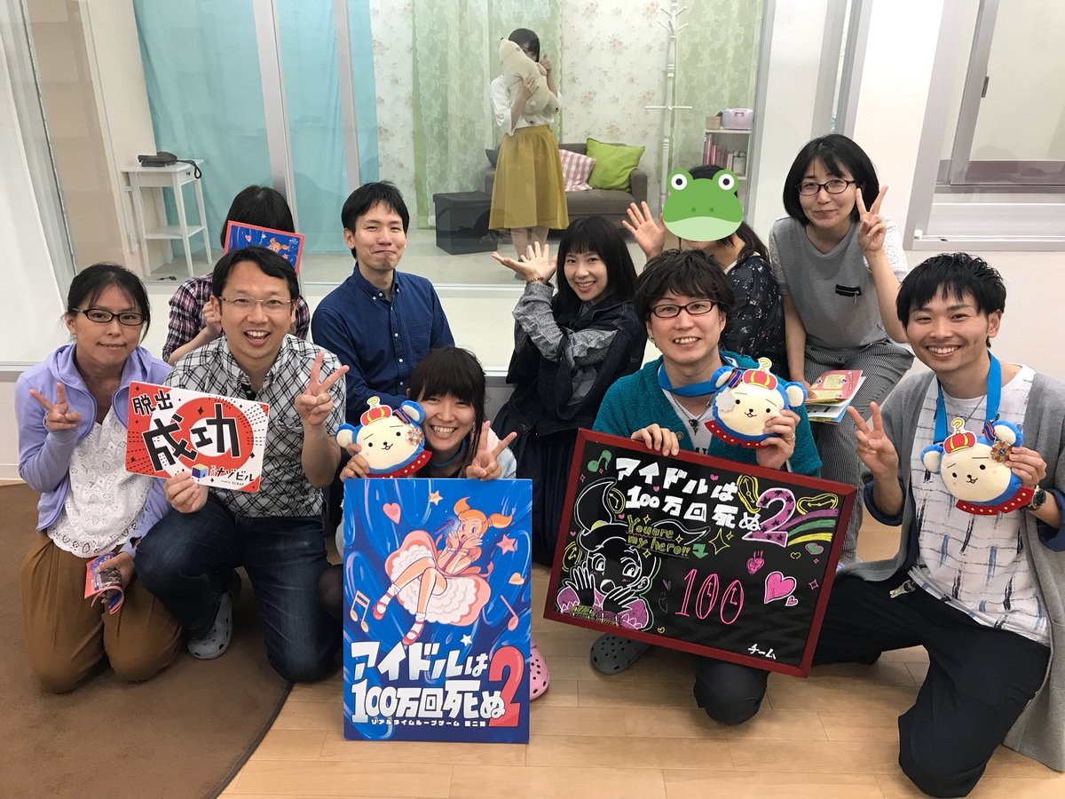 アイドルは100万回死ぬ2 Hashtag On Twitter