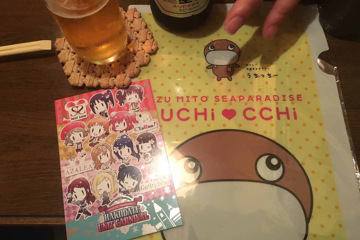 PkJmFay4ejk2o4Y's tweet photo. Seint Snow 函館ライブ
どうして?Awaken the power 歌ってくれなかったんだろう…
函館ライブ、他はとても良かっただけに残念でした。
#Aqours
#SeintSnow
#ラブライブサンシャイン函館 https://t.co/1dcUXveLSF