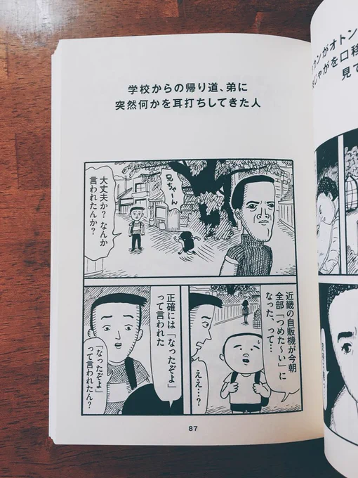 今年もこの季節 