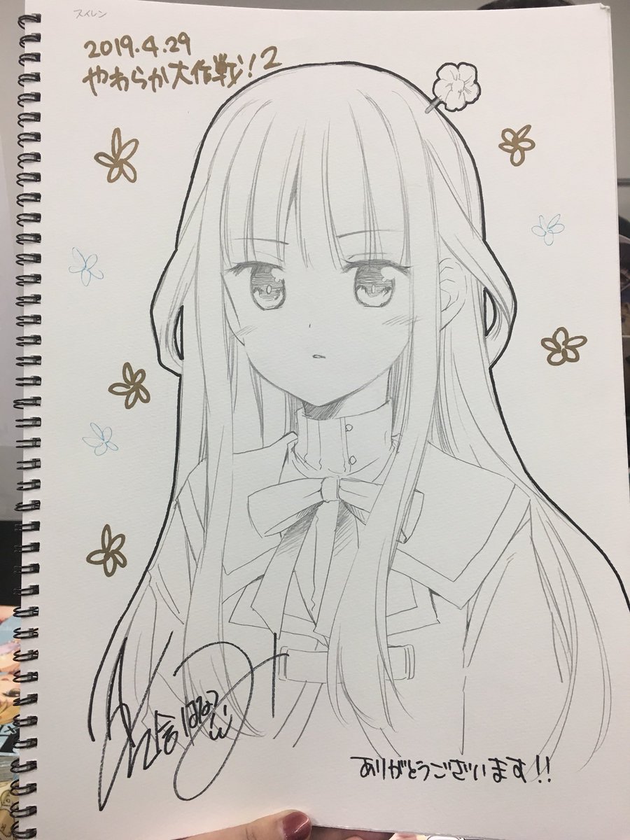スケブ① スイレン
早速新刊のキャラ描かせていただけてウヒヒ嬉しい💖 
