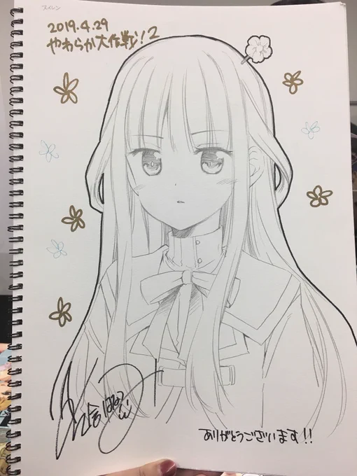スケブ① スイレン
早速新刊のキャラ描かせていただけてウヒヒ嬉しい💖 