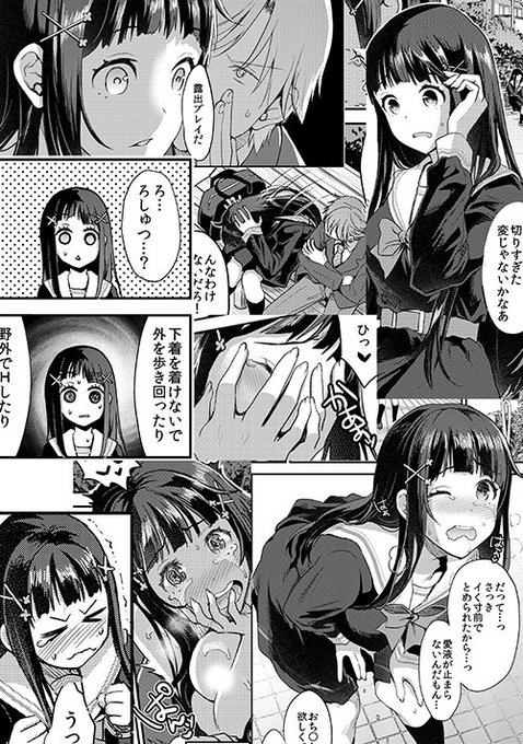 今回色んな表情描けて楽しかったです! 