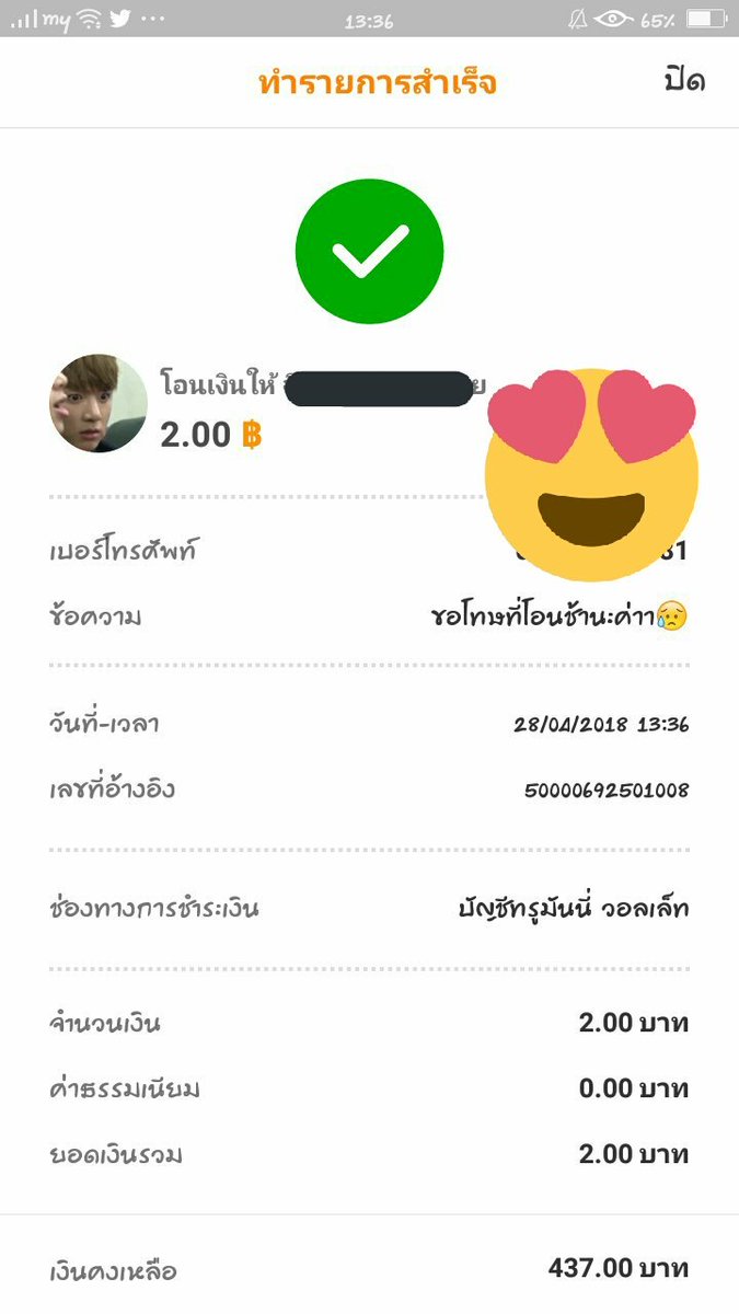 julydouble's tweet photo. #RedRubyreview ขอโทษที่มารีวิวช้าเหมือนกันนะคะ ขอบคุณค่า🙏😻😻😻 https://t.co/ywTRDbZMx4