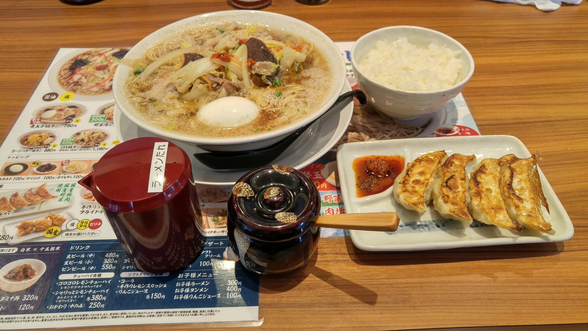 西尾ランチ 西尾ランチ