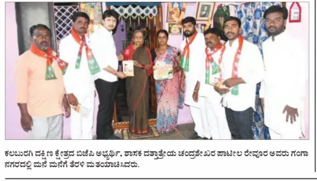 PatilAstagi's tweet photo. ಇಂದಿನ ಸುದ್ದಿ ಪತ್ರಿಕೆಗಳು @AppugoudaPatil @Appugoudapatil1 https://t.co/rs7TcCGOZD