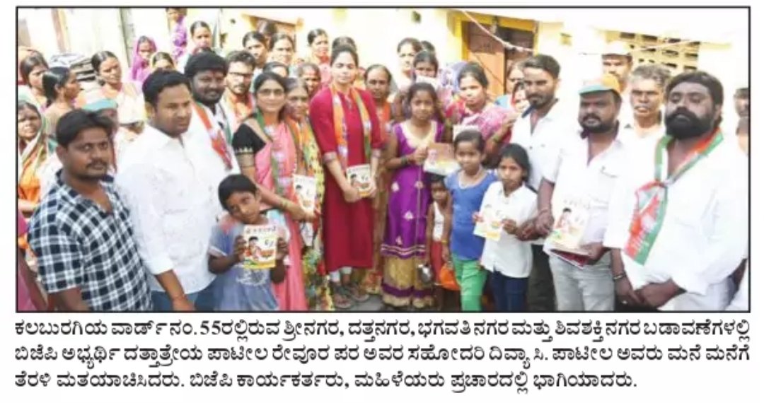 PatilAstagi's tweet photo. ಇಂದಿನ ಸುದ್ದಿ ಪತ್ರಿಕೆಗಳು @AppugoudaPatil @Appugoudapatil1 https://t.co/rs7TcCGOZD