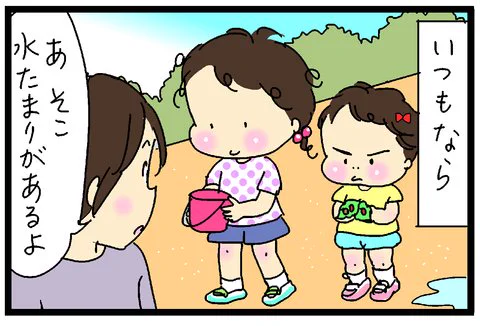 たくあんムスメたち。 : すくパラ倶楽部掲載のお知らせ https://t.co/3hFIGlthwT 