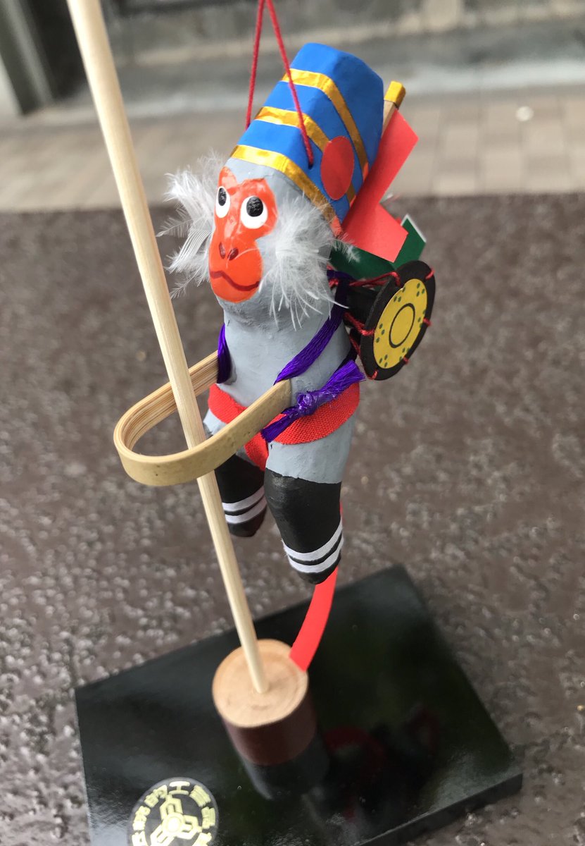 宮崎県) のぼりざる、入荷しました🎶風に吹かれてクルクル回ったり