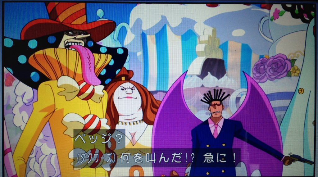 Log ワンピース考察 Sur Twitter おおお 字幕 ありがとうございます W 追記しておきます