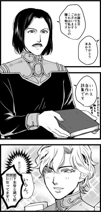 ねむ 原稿中 Moeshikanai さんのマンガ一覧 4ページ ツイコミ 仮 ねむ 原稿中 Moeshikanai さんのマンガ一覧 4ページ ツイコミ 仮