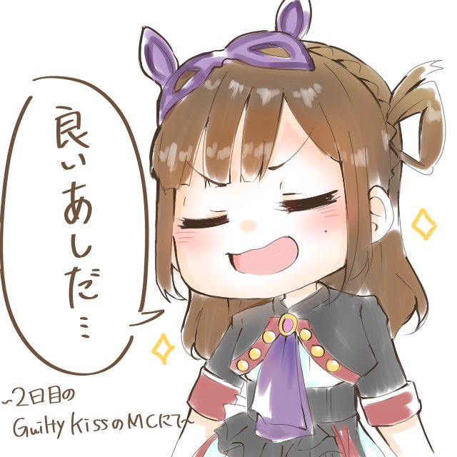 りきゃこの脚を触ってボソッと一言言っていたあいにゃが可愛かったです😊
 #函館UC 