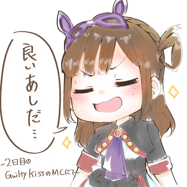 りきゃこの脚を触ってボソッと一言言っていたあいにゃが可愛かったです😊
 #函館UC 