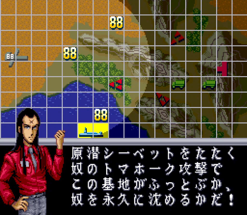 エリア88/ブリーフィング