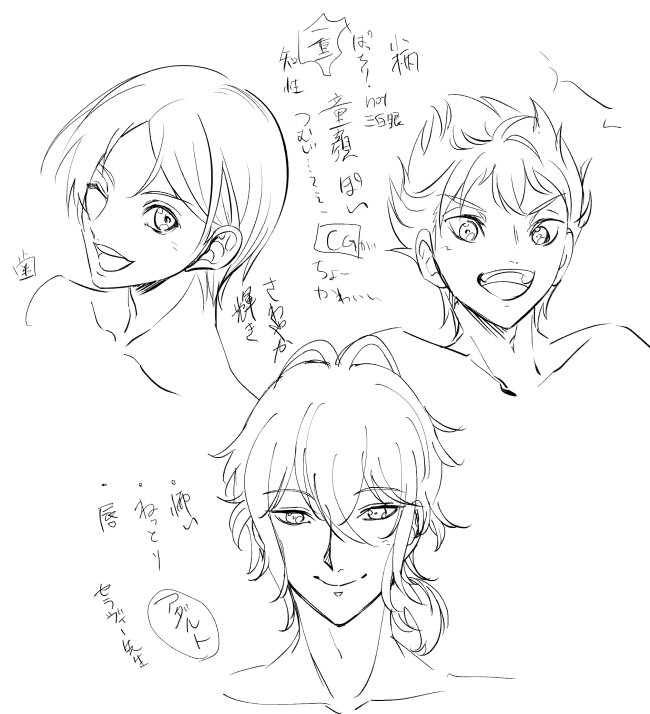 描くに当たっての練習とかキンプラ見たときのらくがき 