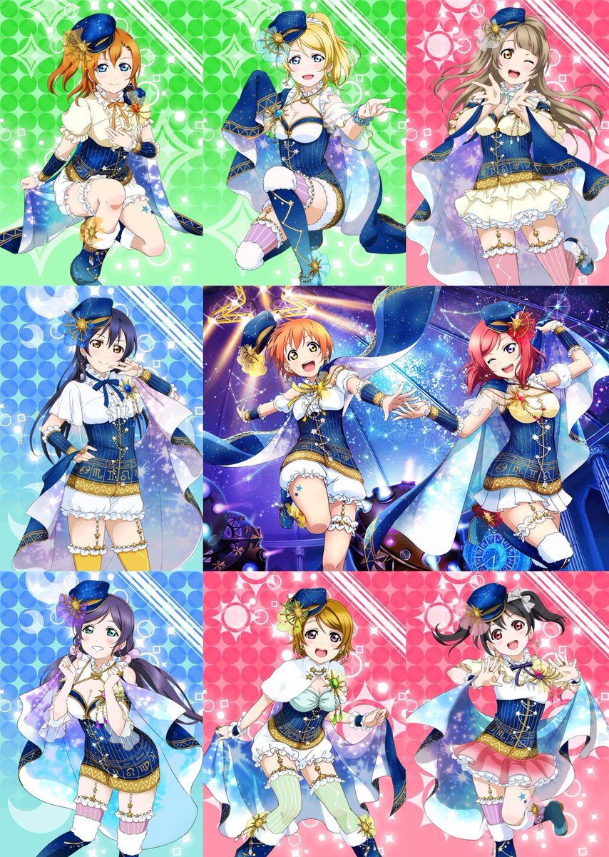 ラブライブ カード画像bot M S 星座編 Zodiac T Co Ewggketmf1