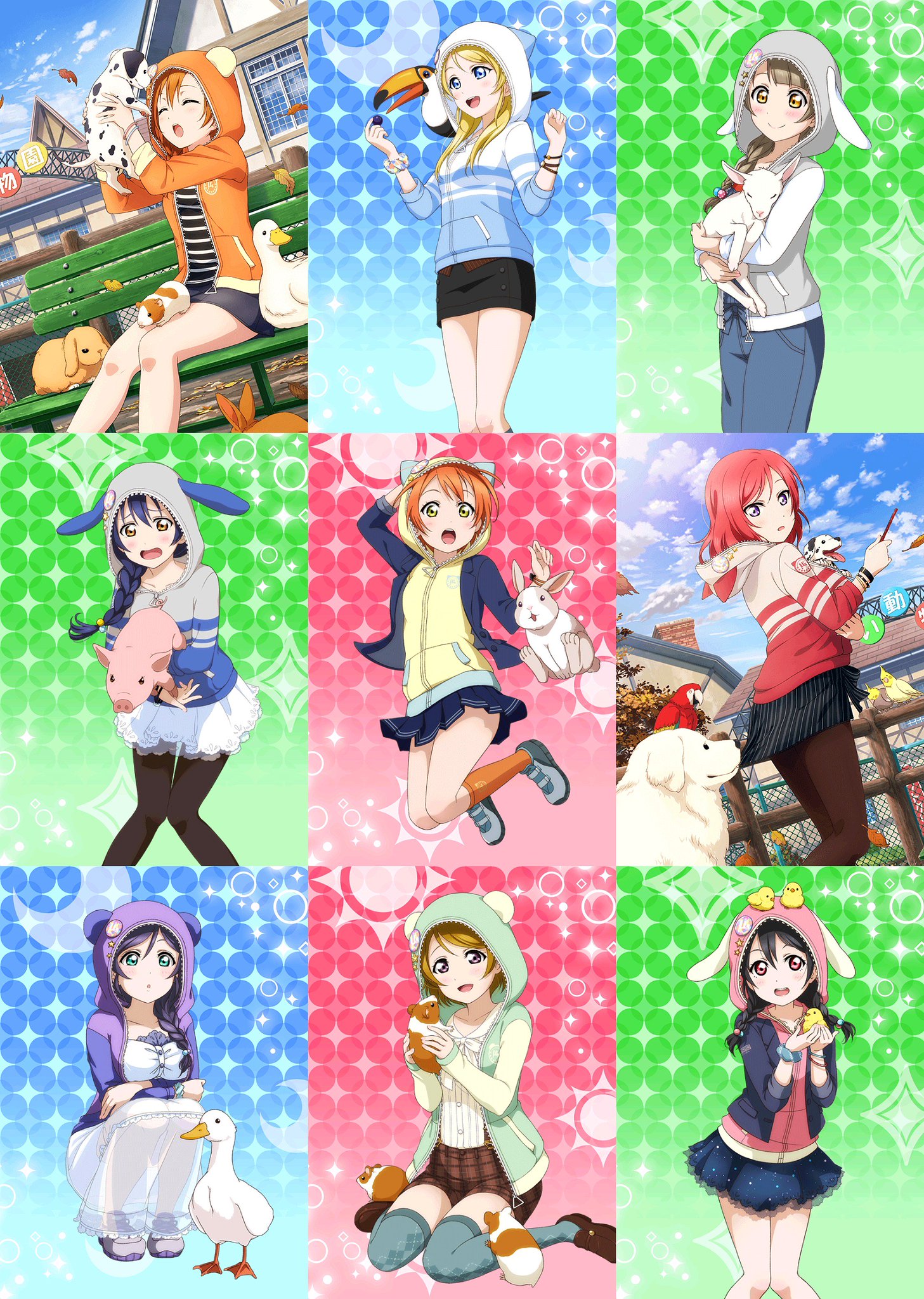 ラブライブ カード画像bot M S 動物編 Part2 Animal Part2 T Co Mkv6iwisdr Twitter ラブライブ カード画像bot M S 動物編 Part2 Animal Part2 T Co Mkv6iwisdr Twitter