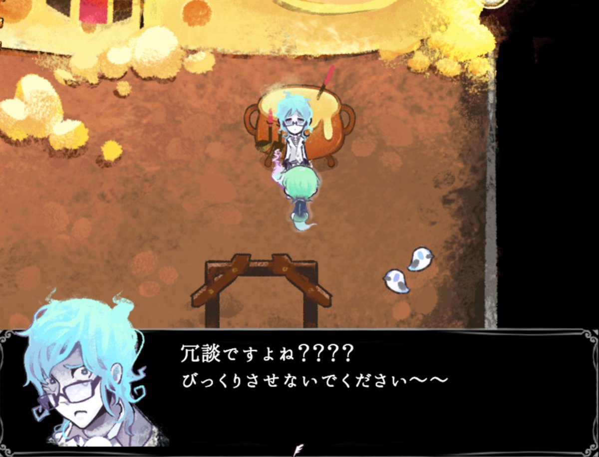 椎虫 癒されるホラーゲームをハロウィン公開に向けて製作中です サイトはこちら T Co Pv4ixqhs3s アルファ版公開中です Gwということで自作ゲーム宣伝しようぜ Gwだし俺のゲームを遊んでくれ 三連休で進捗進めるから我のゲームを応援し