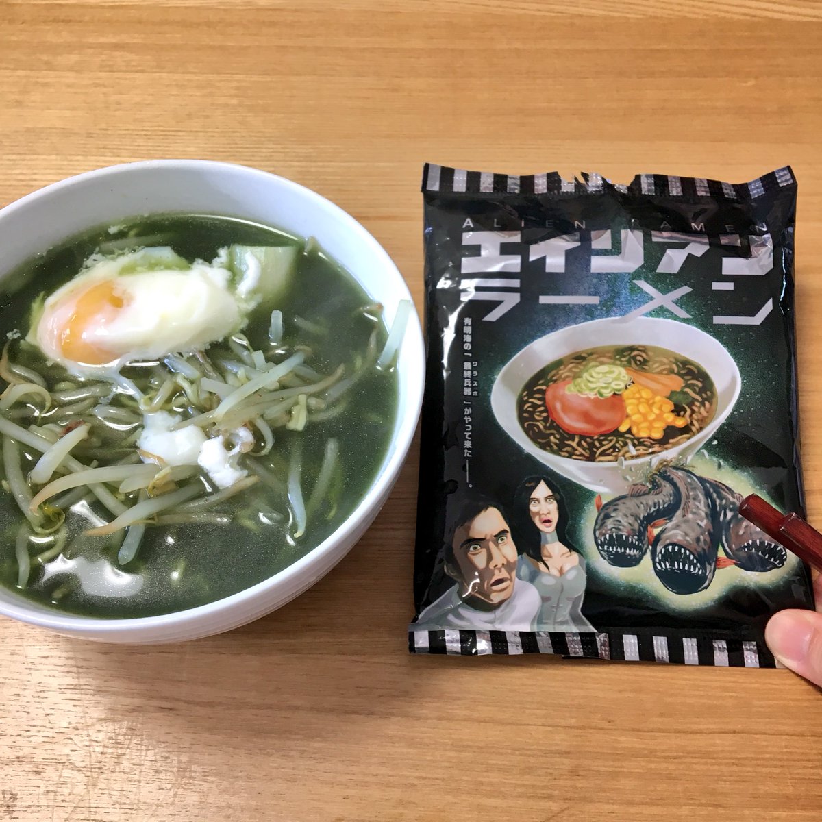 Hashtag ムツゴロウラーメン Sur Twitter