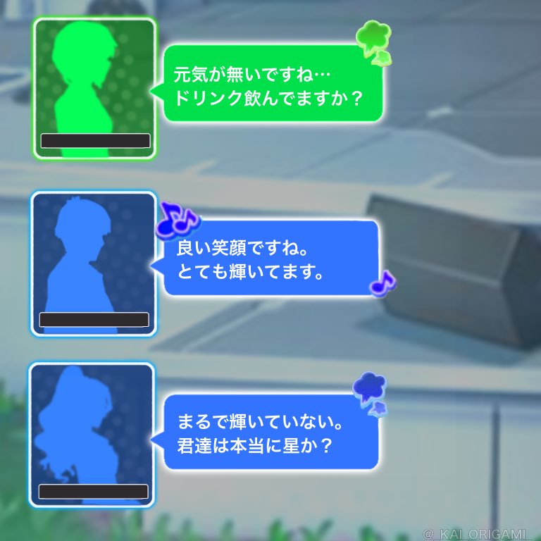 Kai A Twitter まとめて見たい人向けにシャニマス特別審査員の方々にオーディションを開いて頂いた Kai A Twitter まとめて見たい人向けにシャニマス特別審査員の方々にオーディションを開いて頂いた