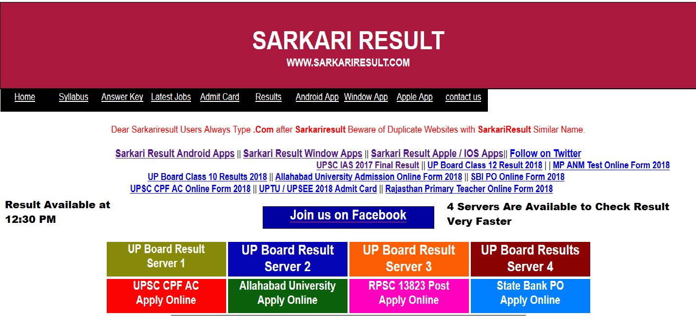 Sarkari Result