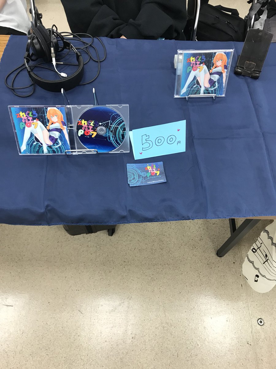 ElectroMoePop's tweet photo. 残りあと一枚です！ありがとうございます！ https://t.co/fVJygwUxZV