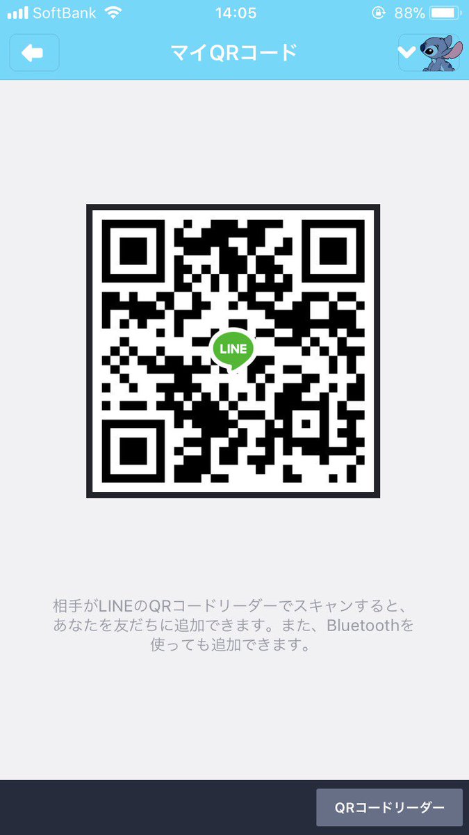 S2Yoneda's tweet photo. @kyana_0716 後輩が募集しているので こちらにラインしていただいてもよろしいですか？😊 https://t.co/LBcw0AWn3d