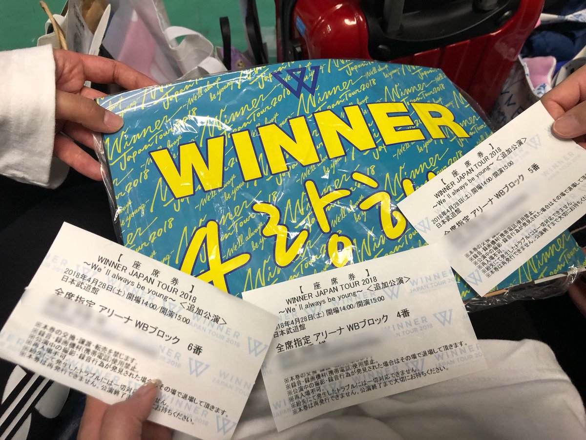 maaaa_yoon_'s tweet photo. ❤️✖️💛✖️💗
#WINNERJAPANTOUR2018
#Wellalwaysbeyoung 
#WINNERroadtoBUDOKAN
#東京 #日本武道館 #20180428
#WINNER #INNERCIRCLE 
#강승윤 #김진우 #송민호 #이승훈 https://t.co/5P0n4B04ZI