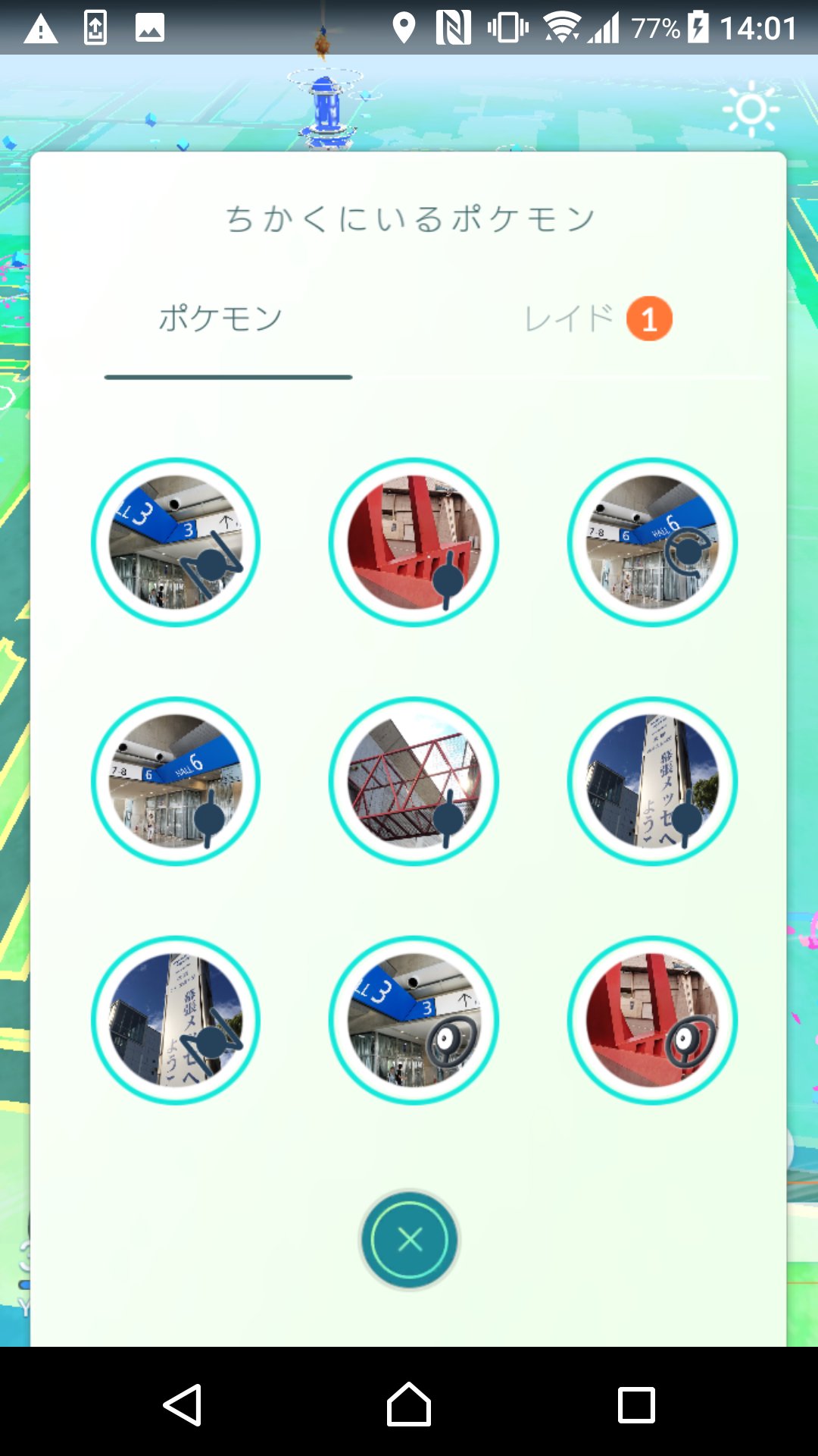 ポケモンgo攻略 Gamewith 千葉で開催されている ニコニコ超会議でアンノーンがでているようです ポケモンgo T Co Ezo4blvcxa Twitter