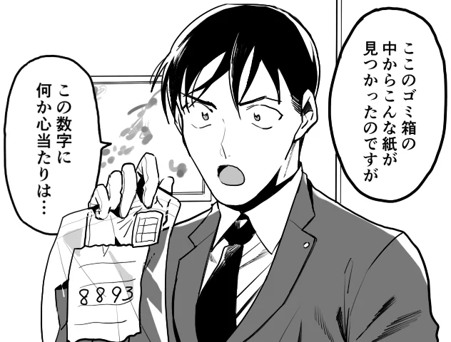 8893
(誰かがすでにやってそうな今週のアニコナネタ) 