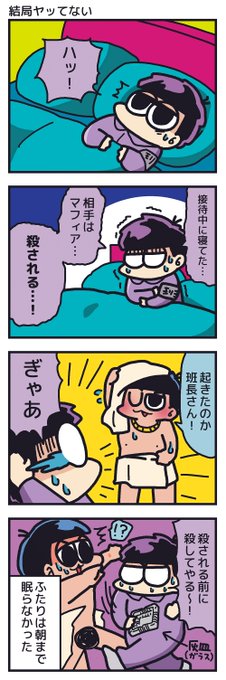 目ン玉松さん の最近のツイート 8 Whotwi グラフィカルtwitter分析 目ン玉松さん の最近のツイート 8 Whotwi グラフィカルtwitter分析