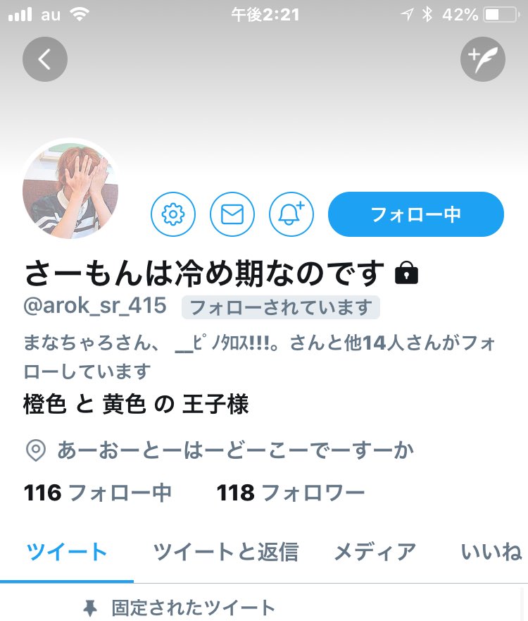 Lemon_winner's tweet photo. @arok_sr_415 
すき。 https://t.co/VCHSfG9oW8