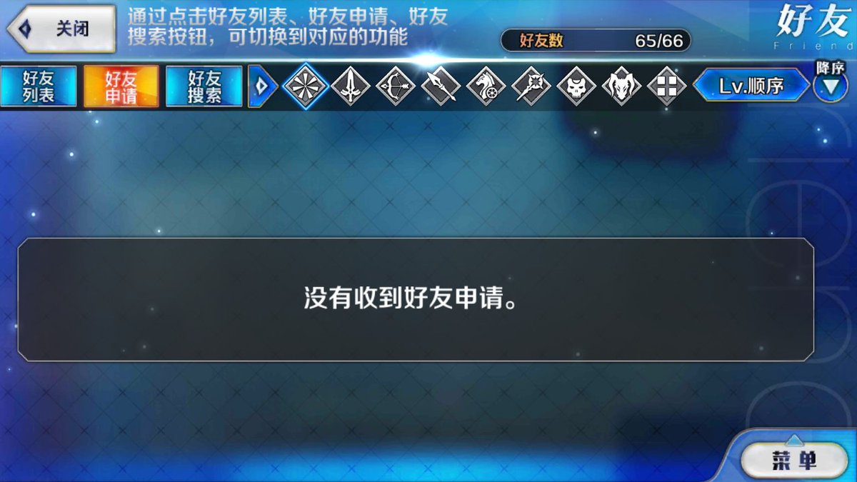 湊斗景明v Twitter