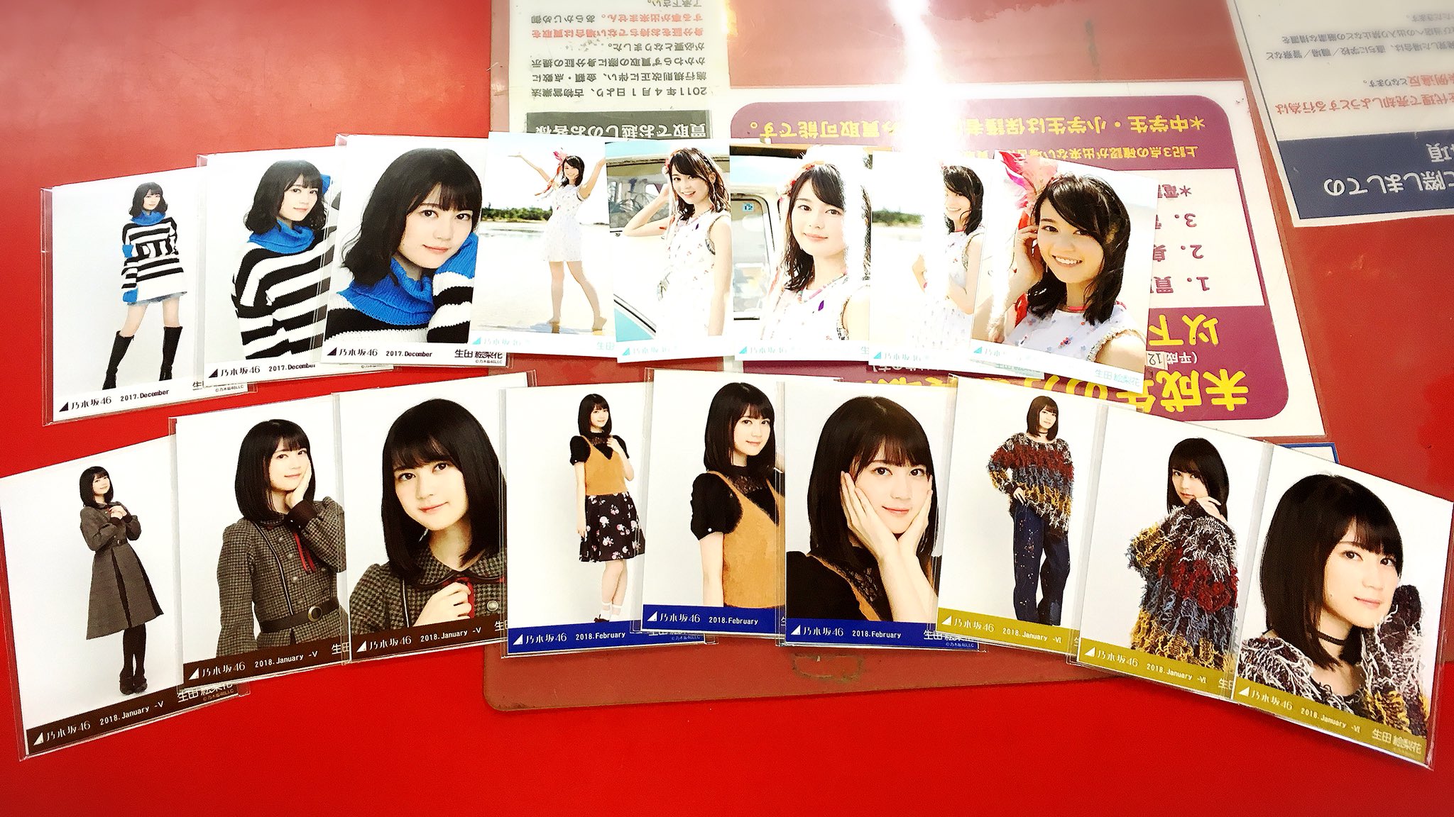 乃木坂46生田絵梨花生写真19コンプまとめ売り 乃木坂46生田絵梨花生写真19コンプまとめ売り まとめ売り