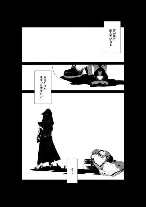 お題箱から「znさん @_Znmk と私で打ち合わせなしのコンパスリレー漫画」④
前より…ちょっと…上手くなった…はず…多分…。
 #コンパスお絵描き 