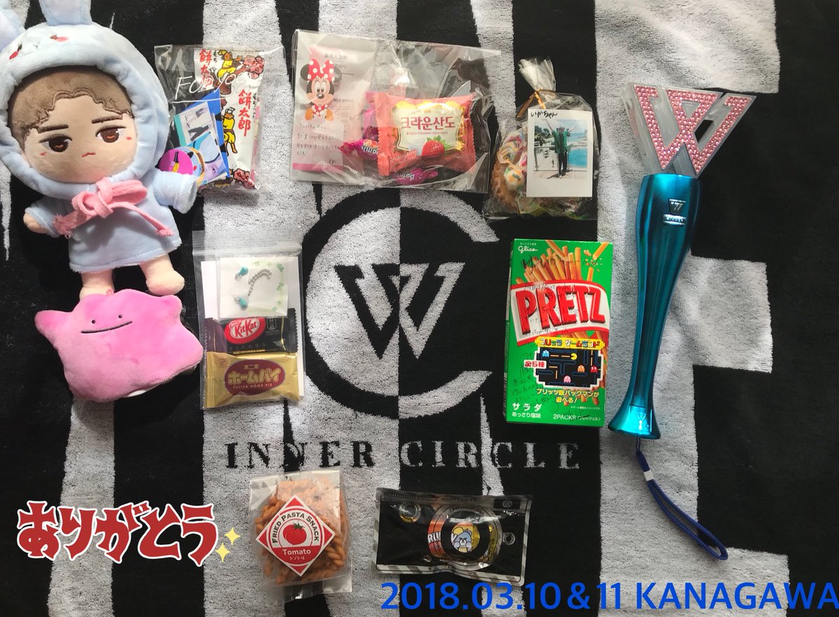ika_WINNERsh92's tweet photo. 最後まで読んでくださった方(いるのかなwww)ありがとうございます😂🙏
ツアーでいただいたソンムル全部宝物です😭今回お会いできなかった、次のツアーでお会いしてくださると嬉しいです！！
改めて本当に本当にありがとうございました！！！
#Wellalwaysbeyoung 
#WINNER4랑해 
#WINNERroadtoBUDOGAN https://t.co/W0BEAYowAb