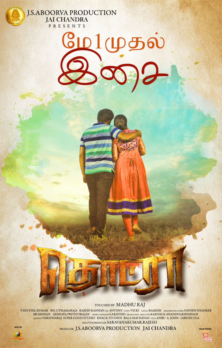 V4umedia_'s tweet photo. #Thodraa #ThodraaAudio #ThodraaAudioFromMay1st
#ThodraaAudioOnUzhaippaazhalarThinam
@prithviactor
@veenanandakumar @madhurajfilm  @JSaravanak   @MSKumaar1  @UTHAMARAJA_RN @Chinmayi @MangoMusicTamil @johnmediamanagr @RIAZtheboss https://t.co/si7ilWUJ30