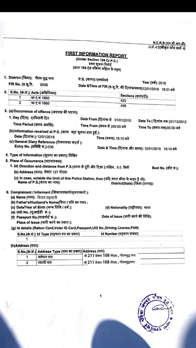 DrPunias's tweet photo. MODIJI, LPFB LODGED FIR ON 12 JANUARY &amp; 5200 TWEETS  FOR ACTION,WHICH ARE STILL CONTINUING,REQUEST ACTION &amp; REPLY  @narendramodi @myogiadityanath @dgpup @sspnoida @HardeepSPuri @dmgbnagar @noida_authority @timesofindia @htTweets @SAMACHARPLUS @chandrani1 #4000FamiliesHomeless https://t.co/JnHHzJq8Vd