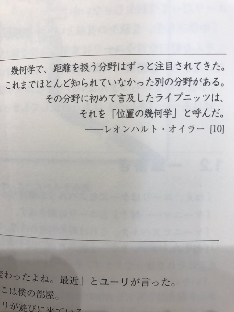 Jozpictsi6zfe オイラー 名言 オイラー 名言