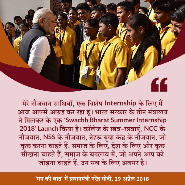 PMO India tweet media