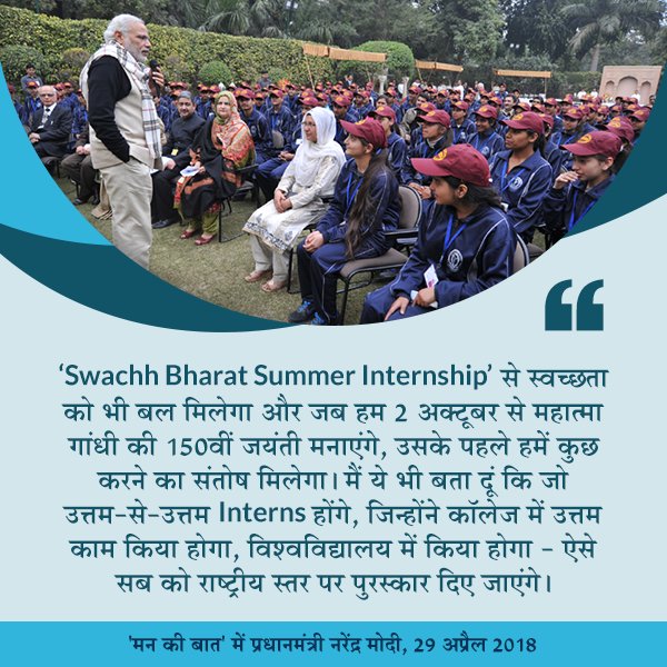 PMO India tweet media