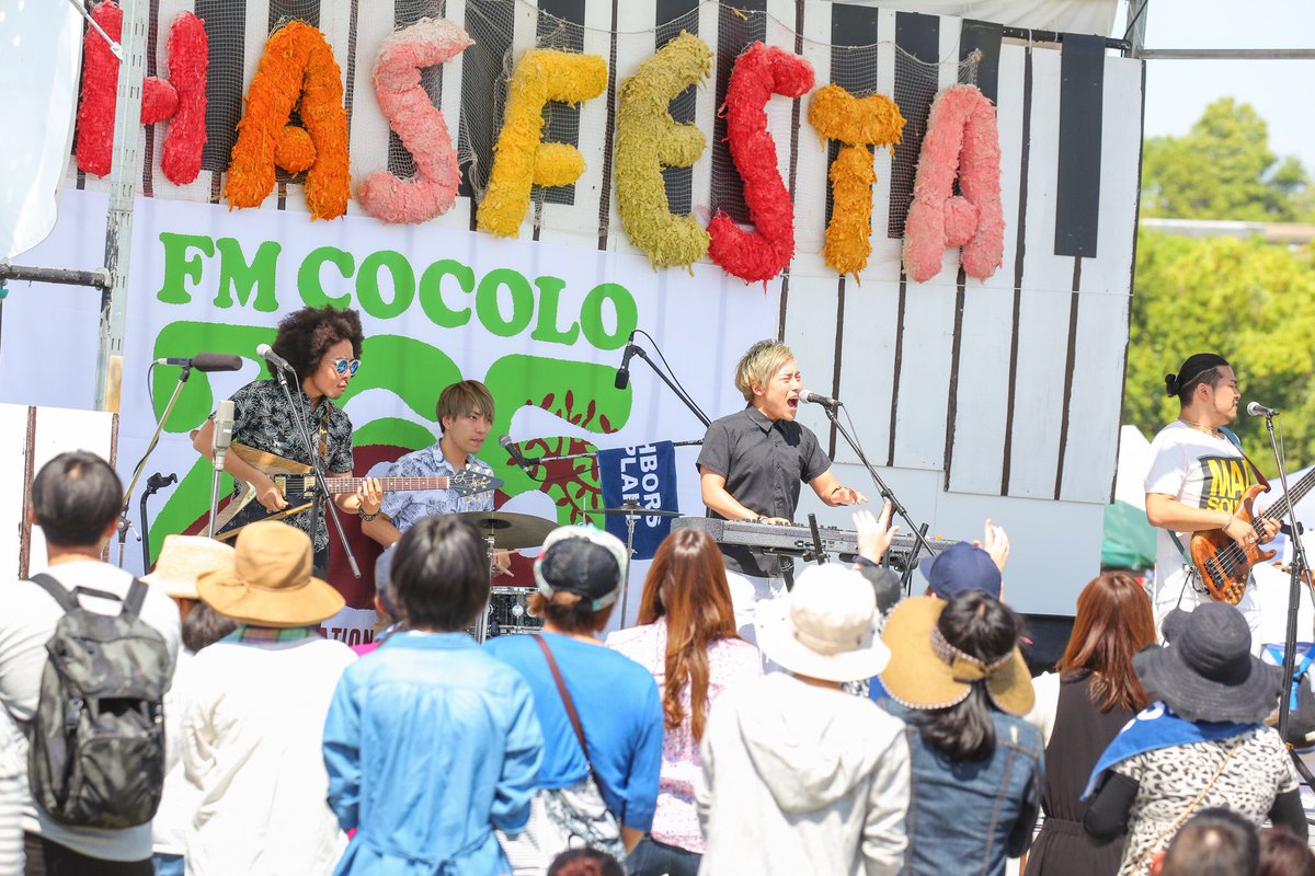 fmcocolo765's tweet photo. 【ロハスフェスタ万博2018〜FM COCOLO公開収録！Neighbors Complain LIVE】
この模様の一部を5/11（金）『FRIDAY AMUSIC MORNING』（6:00-10:00 DJ=池田なみ子）内でオンエア！
#fmcocolo765  #NeighborsComplain 
#radiko  で聴く https://t.co/iK34R8hEXI https://t.co/hw2c7ivVGg
