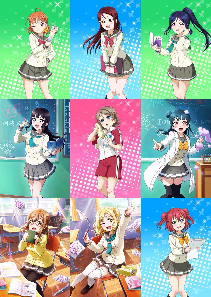 ラブライブ カード画像bot Aqours 先生編 T Co Saqfgsbwc4